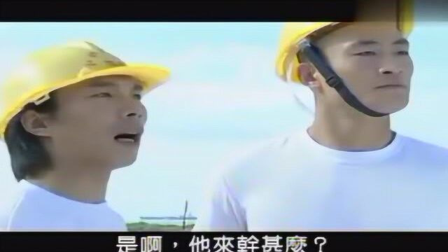 力王2:男子来找工作,工地的工人们却向他要起了签名!