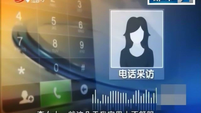 南昌:身份证重号惹麻烦 办不了医保卡愁死人