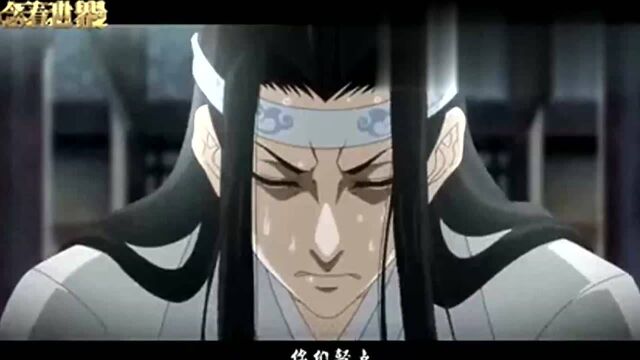 《魔道祖师》魏无羡被蓝湛罚打屁股了,师弟江澄一脸心疼