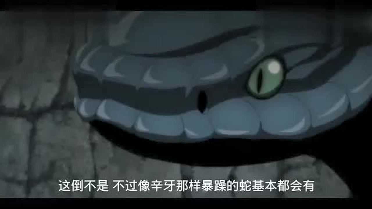 火影龙地洞里惊现佐助的青蛇并绅士地向佐良娜问候