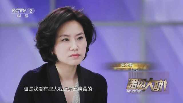 遇见大咖:龚宇谈创业经历,从“搜狐”出走,毅然投身视频行业