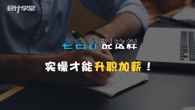 新手指南:汽车4s会计该怎么做账出错才少!