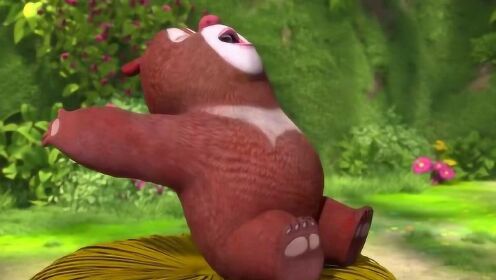 小熊大终于睡醒了，他伸了一个大大的懒腰