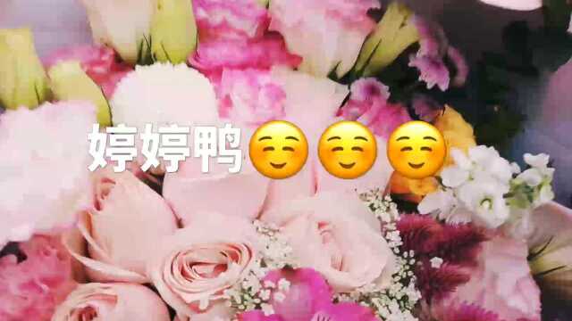 惊喜快递