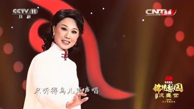 粤剧《红的归来》选段,表演:中国戏剧梅花奖获得者崔玉梅