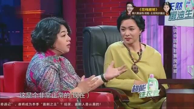 六六谈小说改编电视剧:好像分娩一样,引观众尖叫