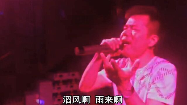 潮语歌曲:做风台,催人泪下!