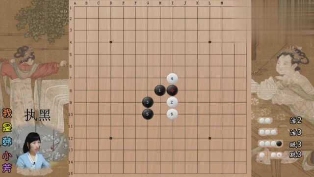 五子棋:什么是浦月,为什么必杀?你还有更好的应招吗