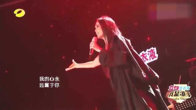 韦唯暌违多年再登舞台,一曲《恋寻》惊艳全场!