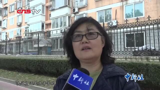 后“双十一”之战:快递小哥清晨5点派件日送千单