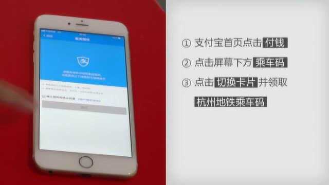 乘车忘带公交卡?有了支付宝不用怕