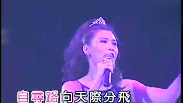 雷安娜演唱《旧梦不须记》,好听