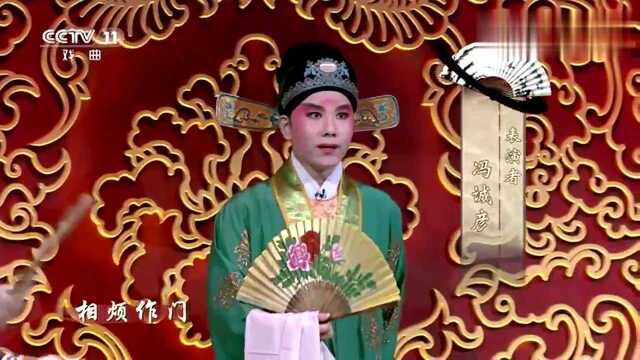 2018中国戏曲大会:永嘉昆曲《张协状元》选段,太精彩了