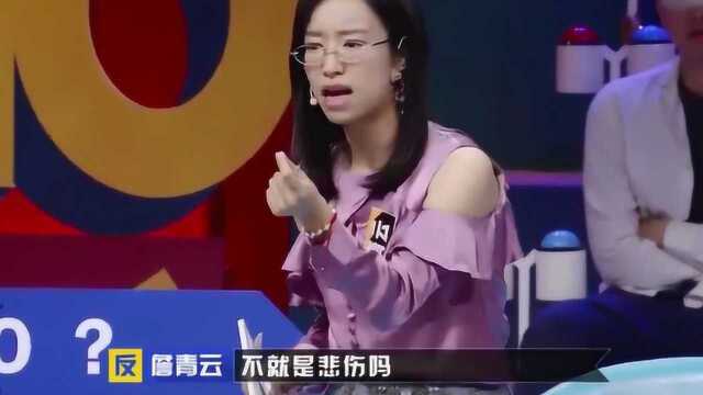 知识的力量!看完詹青云辩论,真的觉得女孩子多读书很重要 !