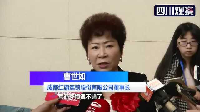 成都表彰的优秀民营企业家 他们的小目标是什么?