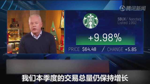 星巴克CEO凯文ⷮŠ詹姆森:我们要在中国进行“持久战”