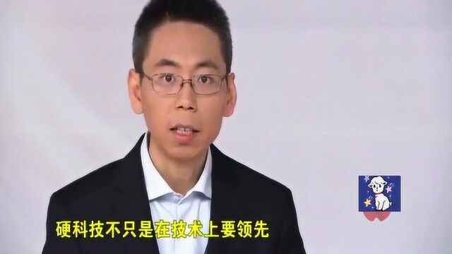 科技:告诉你什么是硬科技 米磊