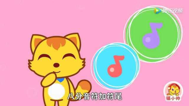 第415集:音符歌