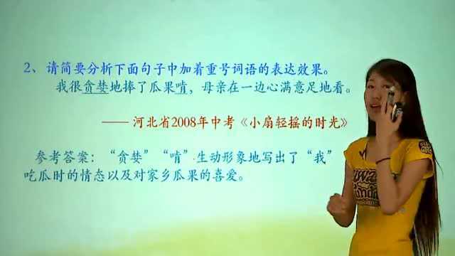 初中语文:记叙文答题技巧学习,阅读理解做题不丢分,简单不出错