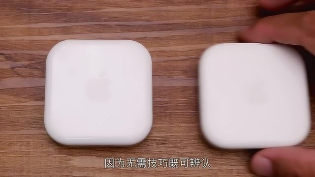 如何买正品Earpods耳机,让我们来教你如何鉴别真假苹果原装耳机