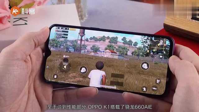 OPPO K1评测:屏幕指纹解锁+高颜值高性价比千元机