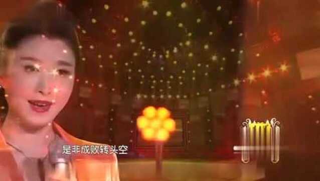 刘大姐演唱《滚滚长江东逝水》,杨洪基都听陶醉了,太好听了!