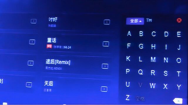 ktv向音集协购买曲库,付钱仍被告,音乐版权在谁手?