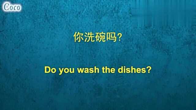 英语口语练习:日常生活中常用的10个短语,教你4分钟学会