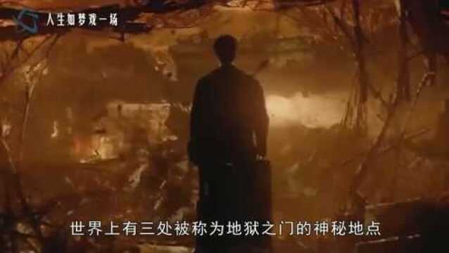 世界三大地狱之门——俄罗斯地狱之门,诡异科拉超深钻孔!