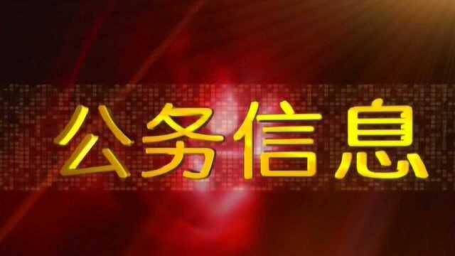 双阳区教育局“小手拉大手 共创文明城”倡议书