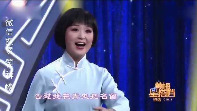 黄梅戏《蝶恋花》选段 演唱:陈曙光