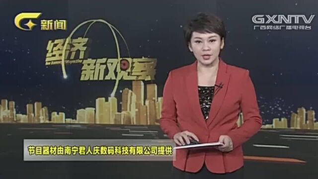 农民工专属联名卡“桂建通”发行