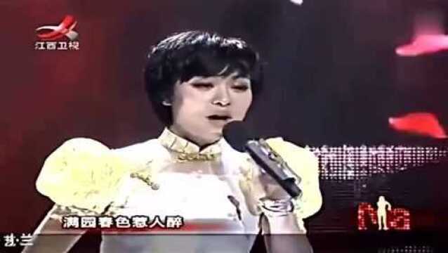 李向南演唱歌曲《女儿情》,影响了三辈人的歌曲!