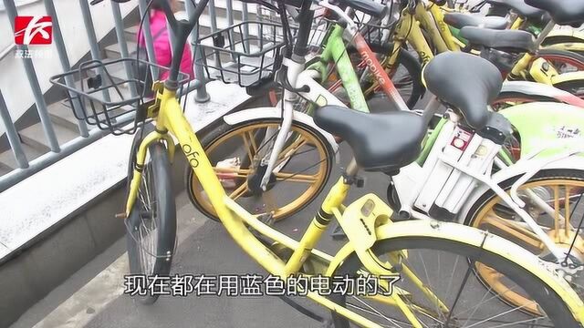 “小黄车”ofo又上热搜,1100万人等待退款,总金额或超10亿元