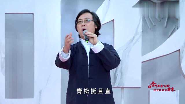 廖昌永演唱《大雪压青松》,火力全开,声音太有磁性了