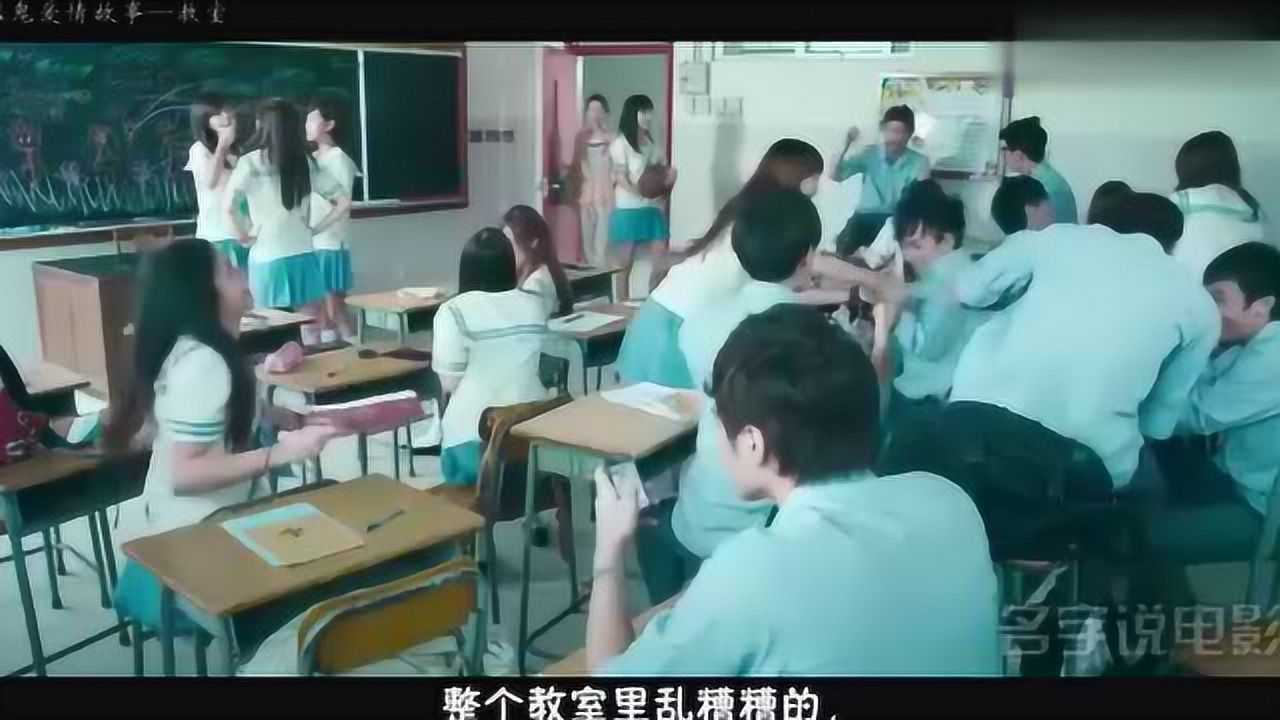 美女老师上课时鬼学生吐出舌头开始显原形老师这下倒霉了