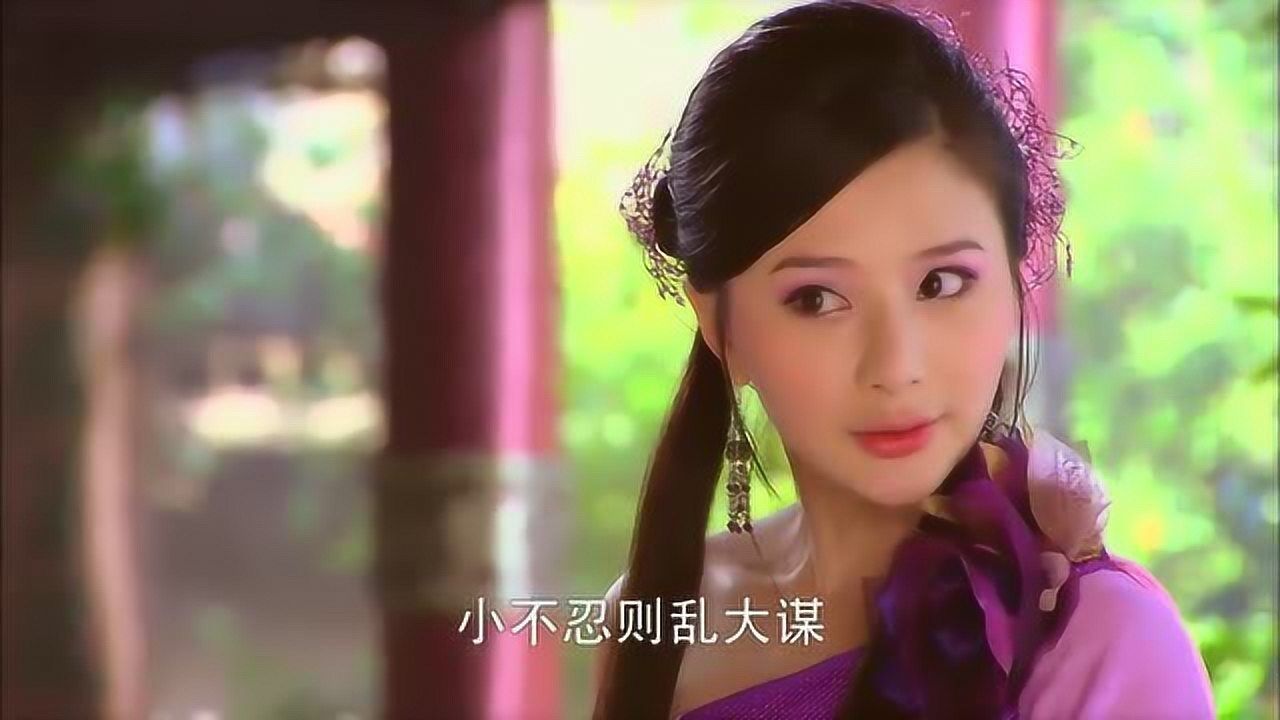 天师钟馗紫玫瑰想要破坏吕洞宾的美满姻缘真是个狠毒的女人
