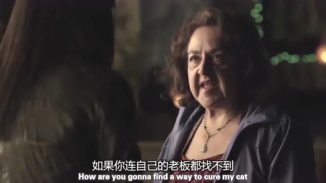 妖女迷行:小跟班被妖女放鸽子,这下惨了,买单的钱都没有