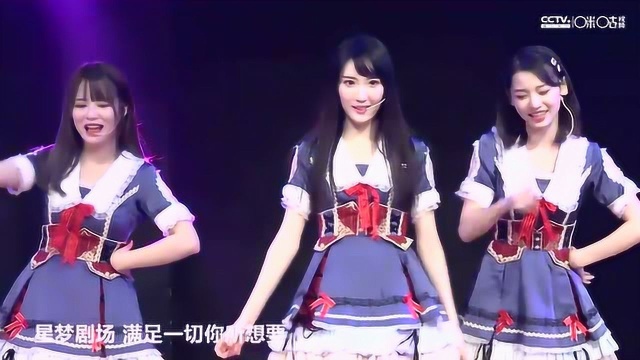 独一无二的演出!SNH48《星梦剧院》带你寻找快乐