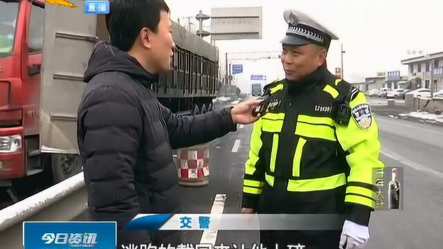 记者走访河北一治超站:治超工作有难度,基层困境不少