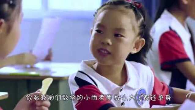 大河小虾 :数学成绩不好怪遗传?只是嫁的出去的女人数学都不好