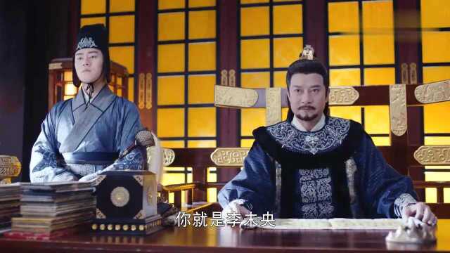 锦绣未央:李未初次央面圣,穿上这身衣服,简直太气派了