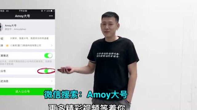 我们想要的真相 只不过是合乎自己口味的真相、 Amoy大号的微博视频