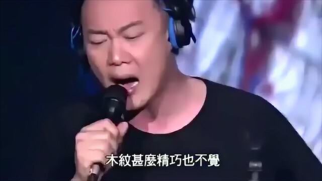 华语歌手经典歌曲:陈奕迅苦瓜