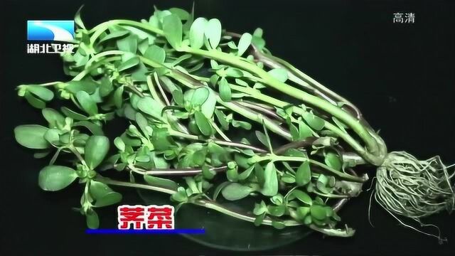 野菜会危害健康?并不是所有种类草酸含量都高,食用时最好先焯水