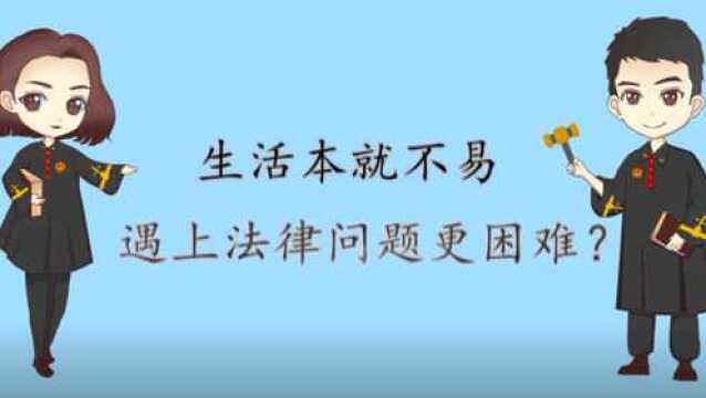 2018年肇庆法院司法为民工作