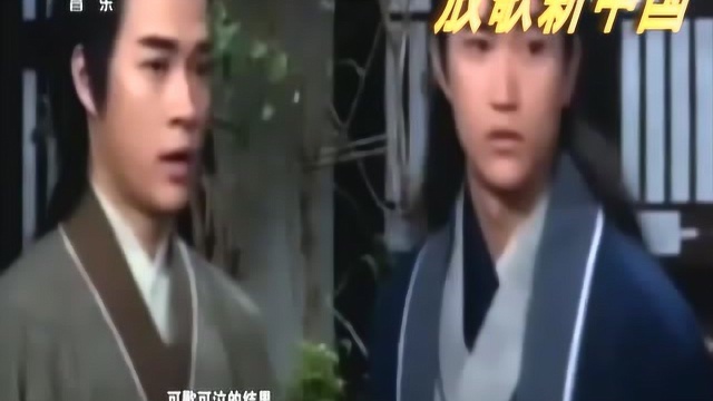 影视留声机:金庸武侠剧经典曲目《神话情话》,《活得潇洒》经典