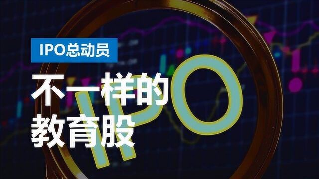 负债率堪比地产商!建桥教育要成不一样的教育股?