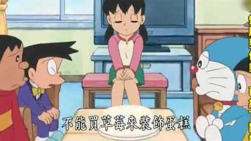 静香的悲惨生日1，静香生日本来穿得美美的出门，却状况连连