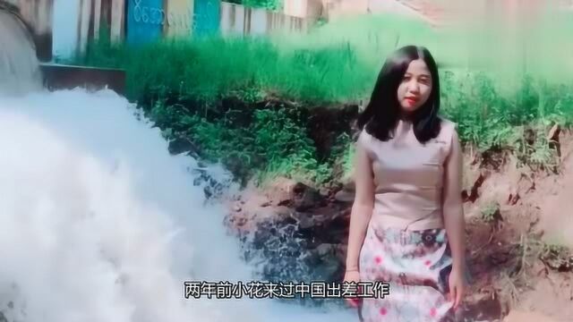 90后缅甸少女,甜美可爱还为自己“征婚”:希望能嫁个中国小伙!